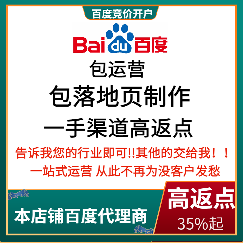 贵阳流量卡腾讯广点通高返点白单户